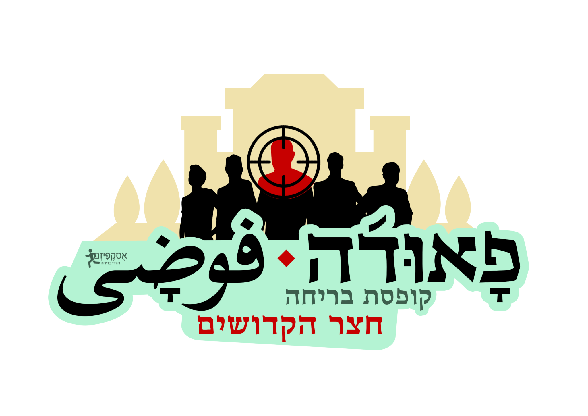 לוגו שקוף